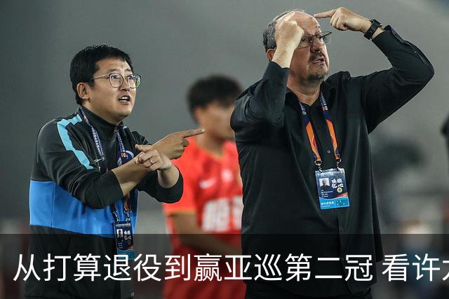 从打算退役到赢亚巡第二冠 看许龙一冲破“心魔”