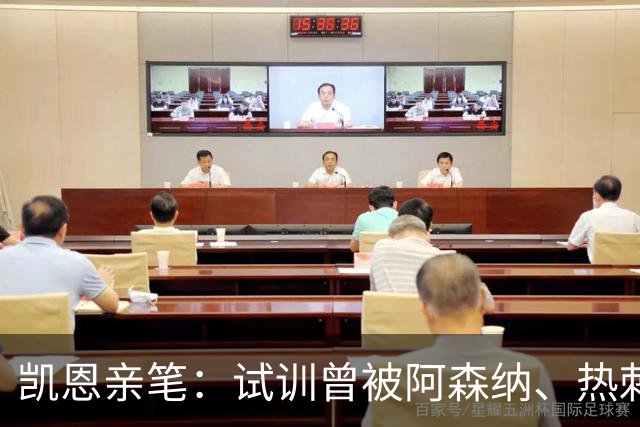 凯恩亲笔：试训曾被阿森纳、热刺拒绝，小时候甚至踢过中卫和后腰