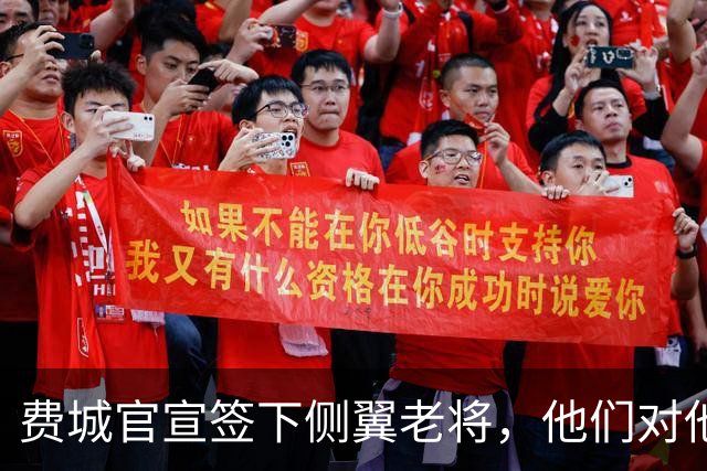 费城官宣签下侧翼老将，他们对他重新回暖充满信心？