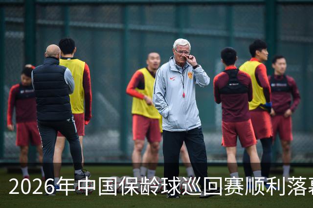 2026年中国保龄球巡回赛顺利落幕