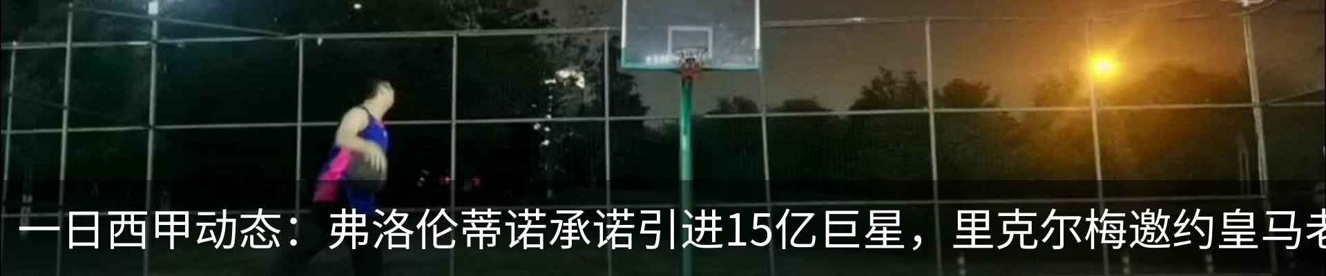 新闻中心
