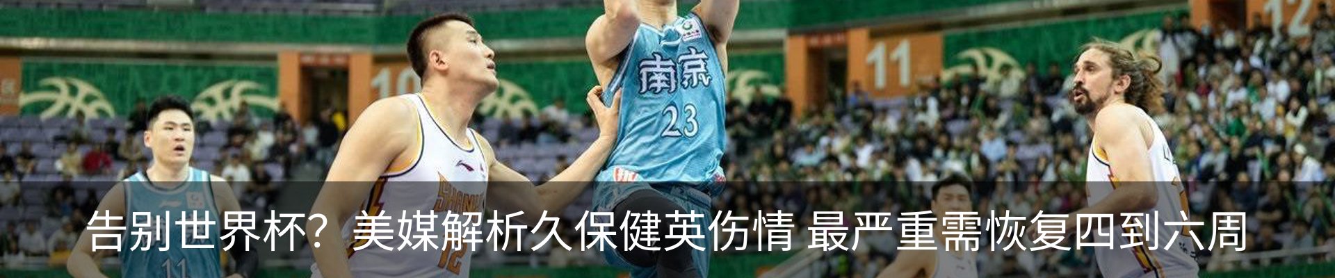 新闻中心