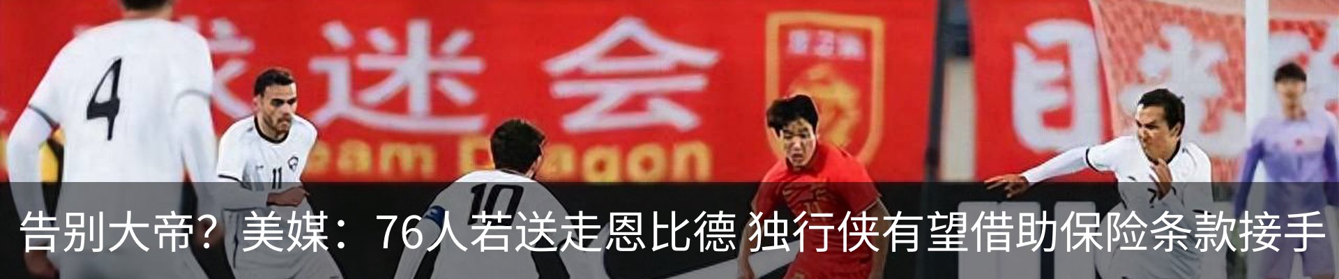 新闻中心