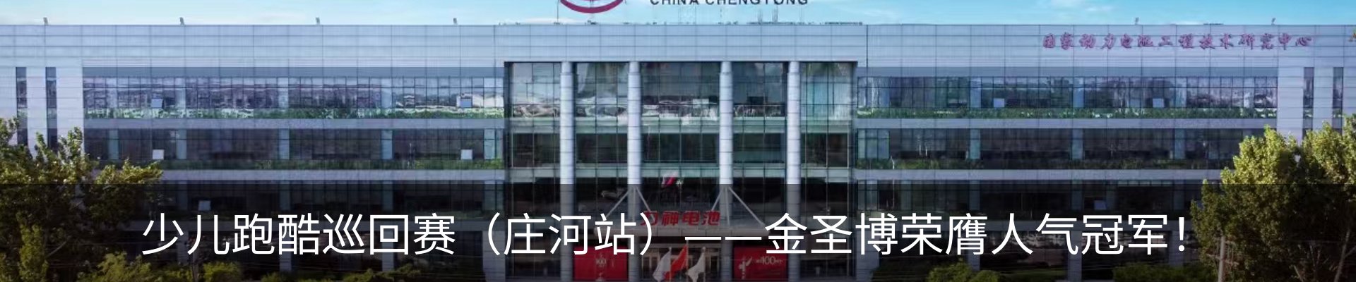 新闻中心