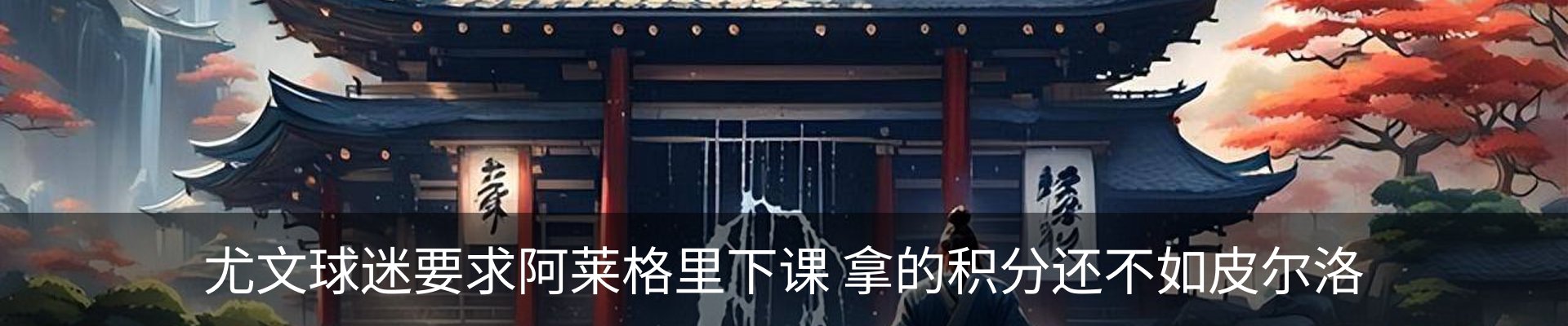 新闻中心