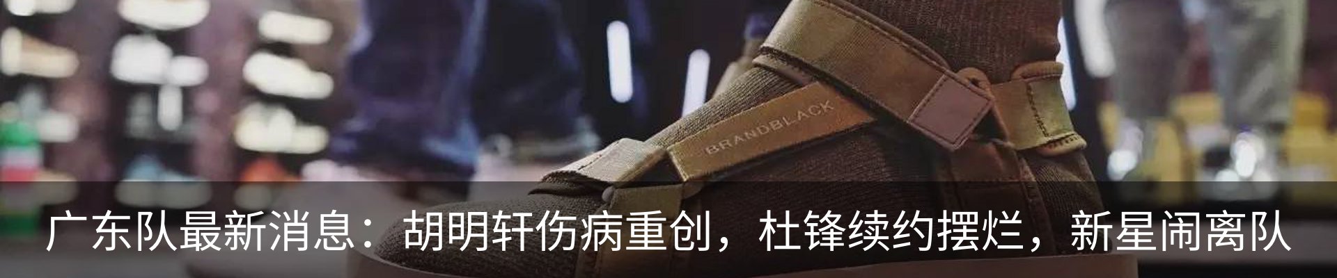新闻中心