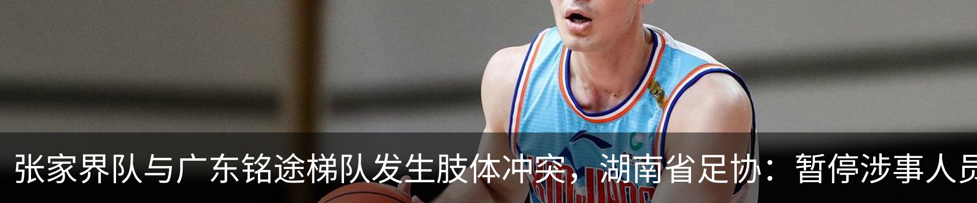 新闻中心