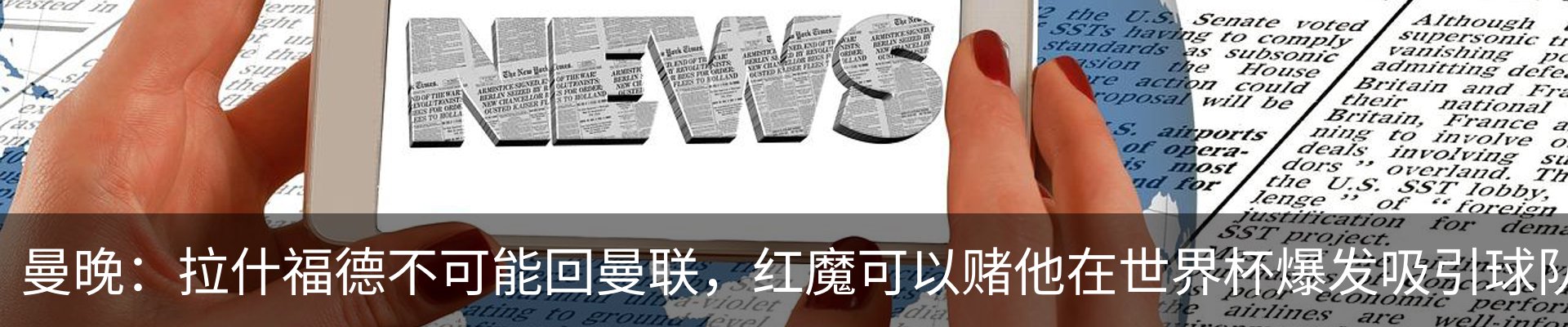 新闻中心