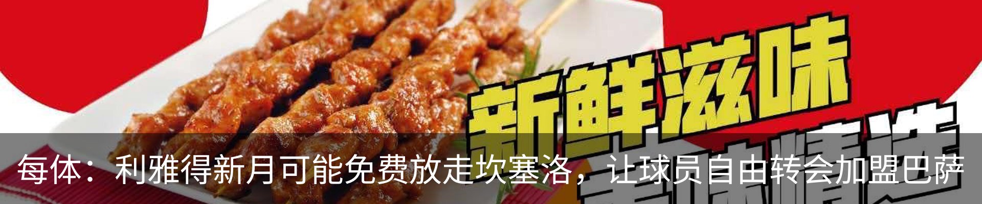 新闻中心