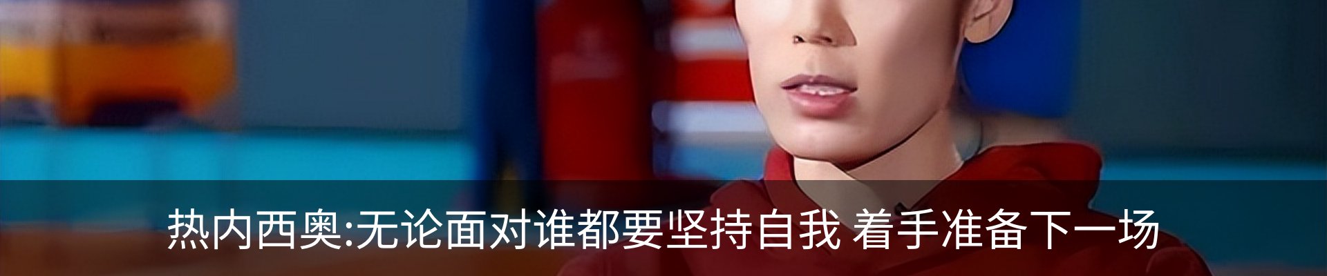 新闻中心