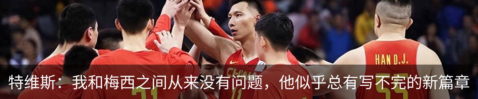 新闻中心