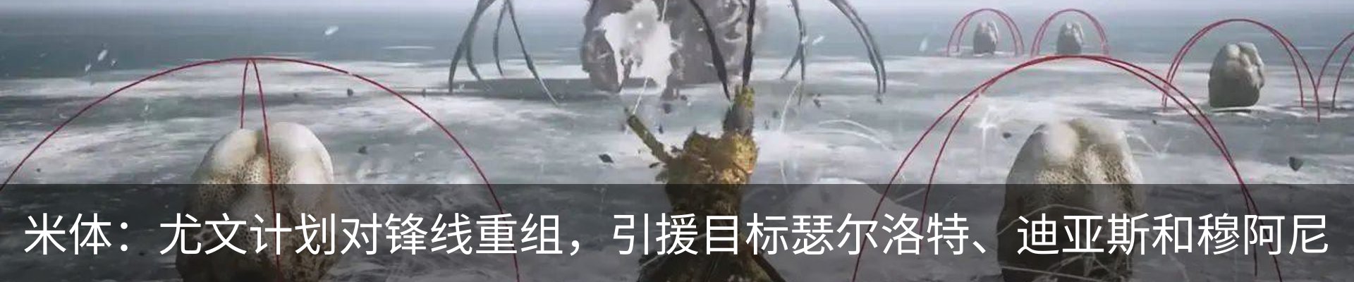 新闻中心