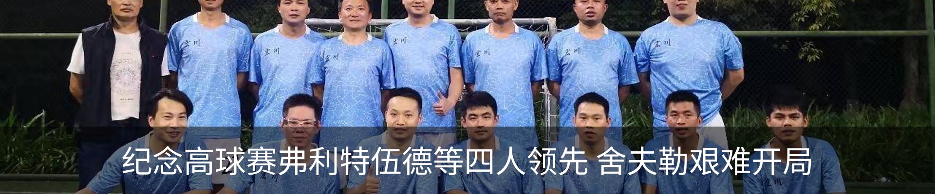 新闻中心