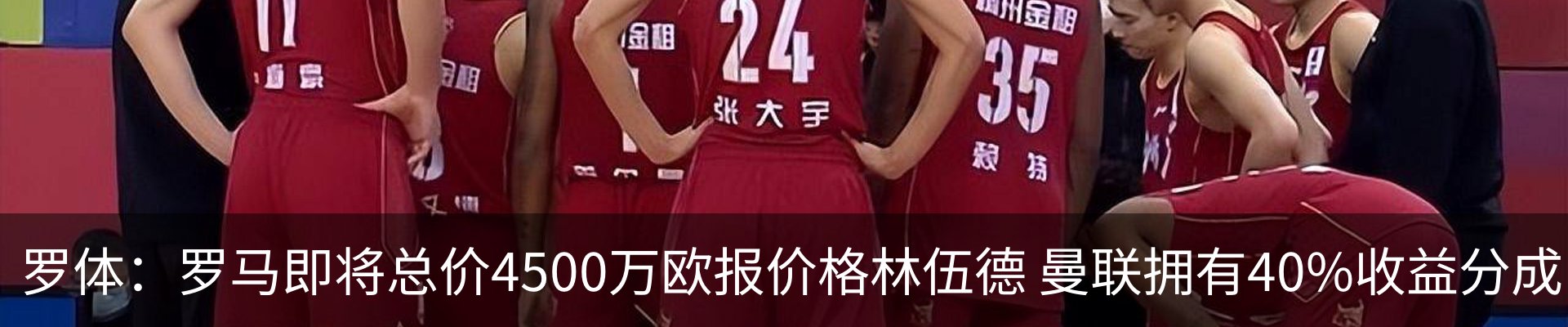 新闻中心