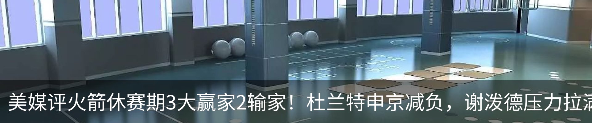 新闻中心