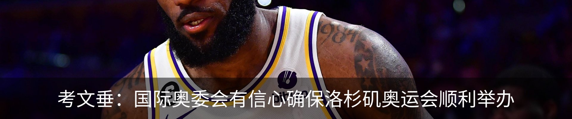 新闻中心