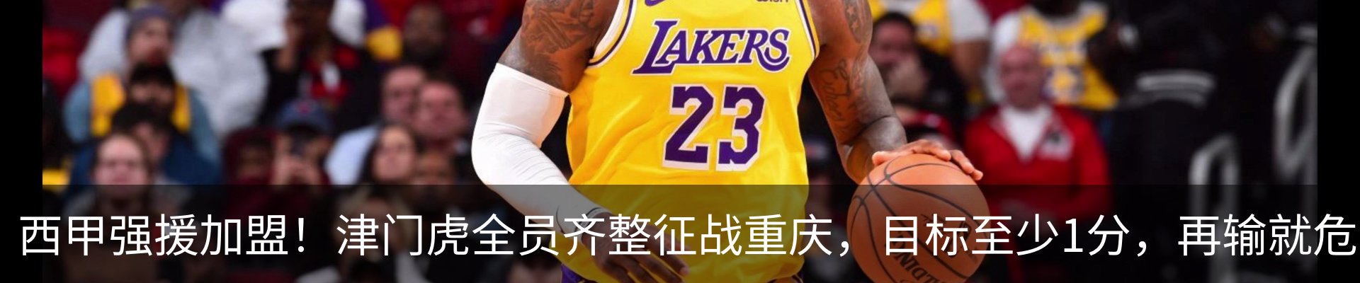 新闻中心