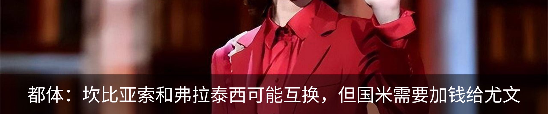 新闻中心