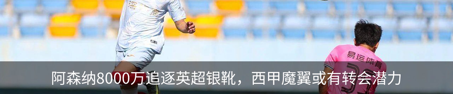 新闻中心