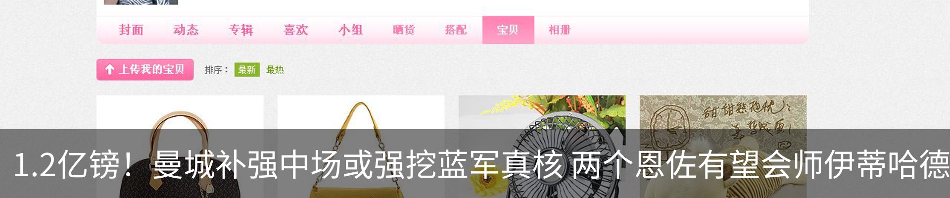 新闻中心