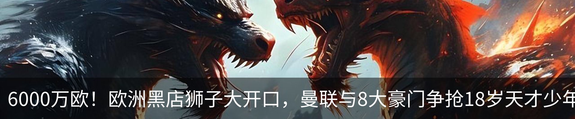 新闻中心