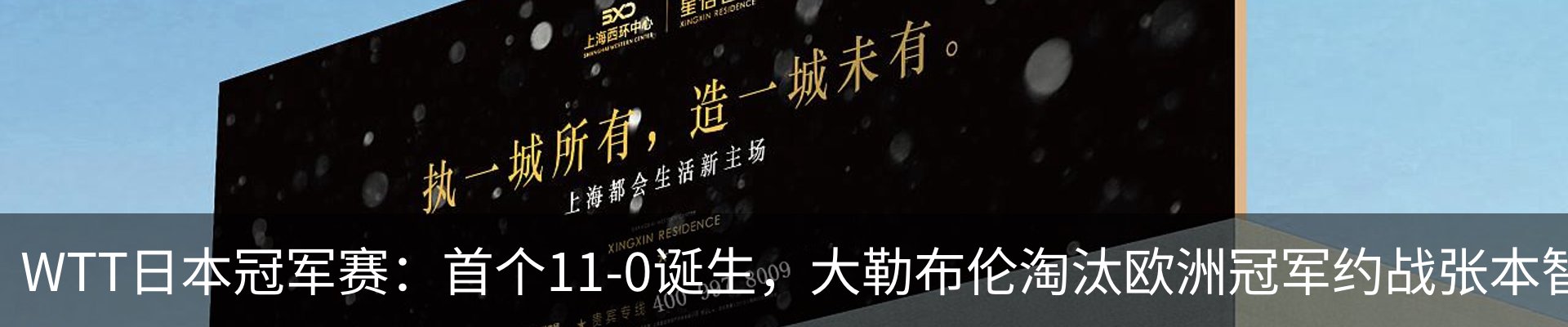 新闻中心